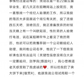 清远商务伴游雇用圈套(商务伴游雇用圈套揭秘)