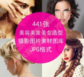 清远发型模特能兼职几次(发型模特一次给几钱)