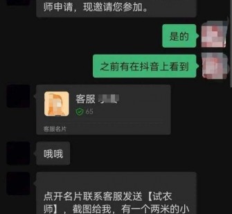 清远兼职男平面模**一般几的简单介绍
