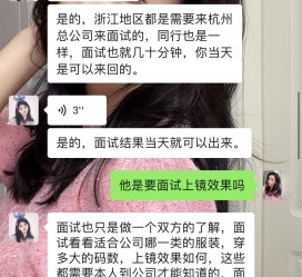 清远模特兼职微信(哪里能找到模特兼职)
