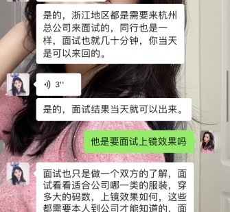 清远模特兼职微信(哪里能找到模特兼职)