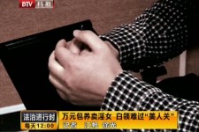 清远上海伴游 卧底暗访美女＂伴游＂！价钱公开马上脱光光