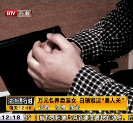 清远上海伴游 卧底暗访美女＂伴游＂！价钱公开马上脱光光