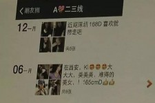 清远夜场雇用伴游(北京夜场雇用伴游师傅)