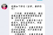 清远赶集网上的模特兼职是实的假的(赶集网上的模特兼职是实的假的呀)