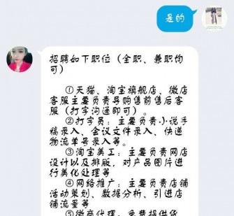 清远赶集网上的模特兼职是实的假的(赶集网上的模特兼职是实的假的呀)