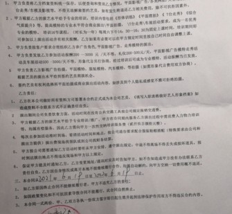 清远八面通模特兼职(兼职模特的正规渠道)