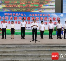 清远上海伴游司机雇用圈套(上海夜场模特雇用圈套)