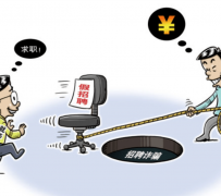 清远北京伴游招聘 58同城网等平台招聘陷阱遭曝光！已超5千人受骗、诈骗金额近亿元、被逼卖淫！