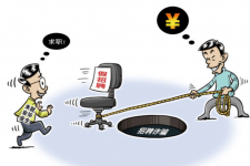 清远北京伴游招聘 58同城网等平台招聘陷阱遭曝光！已超5千人受骗、诈骗金额近亿元、被逼卖淫！