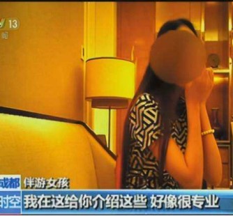 清远杭州私家伴游价格(同城约伴旅游网杭州)