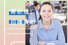 清远上海兼职模特雇用信息(上海兼职模特预约)