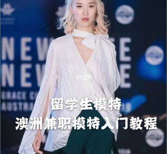清远模特专业的女生做兼职的比例(模特专业的女生做兼职的比例有几)