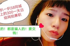 清远1浙江同城学生兼职模特(终年高薪诚聘各类兼职模特)