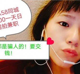 清远1浙江同城学生兼职模特(终年高薪诚聘各类兼职模特)