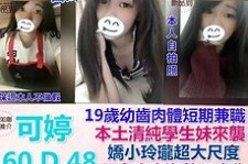 清远模特兼职提早摄影收费(兼职模特先交钱摄影一般吗)