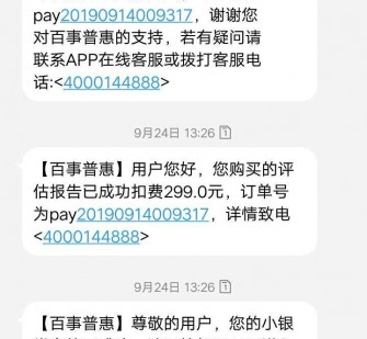 清远模特兼职带身份证靠谱吗的简单介绍