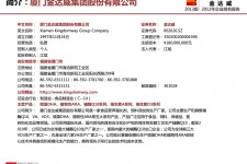 清远厦门酒店雇用高薪女公关伴游(厦门游览社雇用导游)
