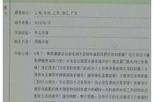 清远西安雇用私家伴游(西安商务伴游兼职雇用)