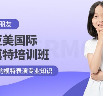 清远深圳儿童模特兼职(模特拍摄兼职是不是实的)
