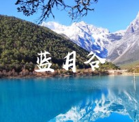 清远云南旅游攻略(云南旅游攻略6天5晚多少钱)