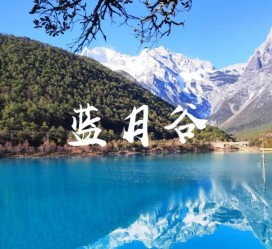 清远云南旅游攻略(云南旅游攻略6天5晚多少钱)