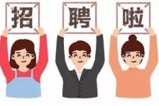 清远私人伴游 北京私人招聘伴游，全国各地私人陪同游玩(今日/招聘)