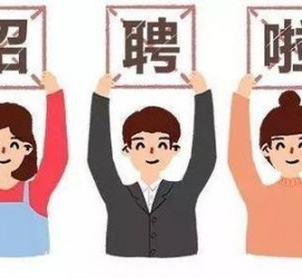 清远私人伴游 北京私人招聘伴游，全国各地私人陪同游玩(今日/招聘)