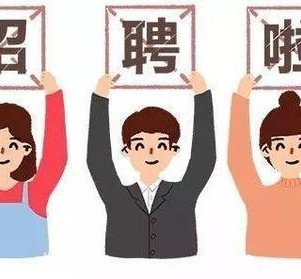 清远私人伴游 北京私人招聘伴游，全国各地私人陪同游玩(今日/招聘)