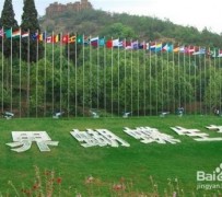 清远昆明旅游攻略(昆明旅游攻略景点大全抚仙湖)