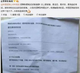 清远私家助理伴游雇用90万月薪(私家助理伴游雇用90万月薪是实的吗)