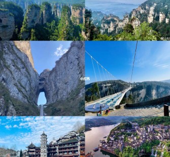 清远周边旅游攻略(乌鲁木齐周边旅游攻略)