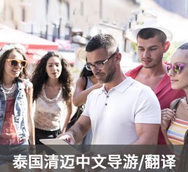 清远私人伴游是什么 泰国“私人伴游”，为何令欧美老头如此着迷？从业者说出内幕