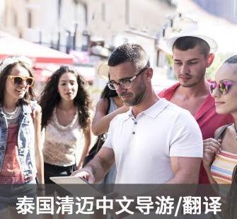 清远私人伴游是什么 泰国“私人伴游”，为何令欧美老头如此着迷？从业者说出内幕