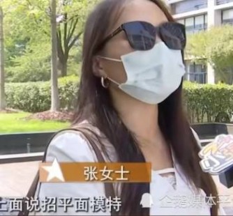 清远兼职试衣模特雇用(在家做试衣模特雇用)