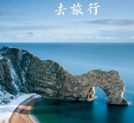 清远旅游图片大全(汽车旅游图片大全)