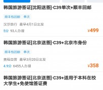 清远上海商务伴游 果断收藏｜携程上那些即省时间、又省钱的旅行小窍门
