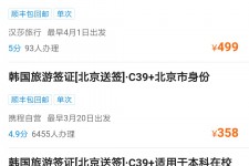 清远上海商务伴游 果断收藏｜携程上那些即省时间、又省钱的旅行小窍门