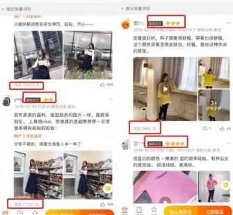 清远怎么做淘宝买家秀模特兼职知乎(58同城买家秀雇用的模特是实的吗)
