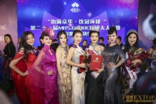 清远环球夫人(环球夫人大赛钱永静)