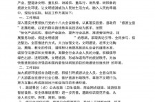清远旅游方案(旅游方案要关注的是)