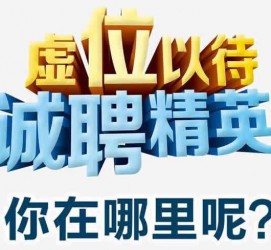 清远酒店雇用伴游的性量(雇用伴游什么样子的是实的)