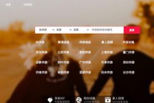 清远商务伴游怎么找？ 大数据企业信用平台。