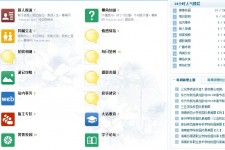 清远旅游交友伴游网雇用娱乐人员(旅游交友伴游网雇用娱乐人员可信吗)