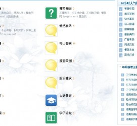 清远旅游交友伴游网雇用娱乐人员(旅游交友伴游网雇用娱乐人员可信吗)