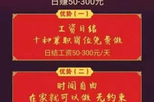 清远昆山哪里雇用兼职模特(昆山哪里雇用兼职模特的)