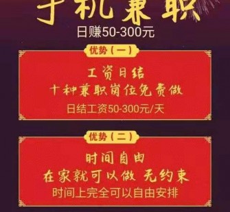 清远昆山哪里雇用兼职模特(昆山哪里雇用兼职模特的)
