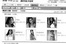 清远私人伴游是什么 起底“伴游”内幕：白天陪玩 晚上陪睡