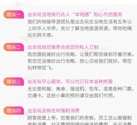 清远中国留学生伴游(留学生配学伴)