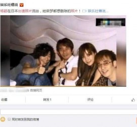 清远中国富豪砸万万要杨颖伴游未果(杨颖 富豪)